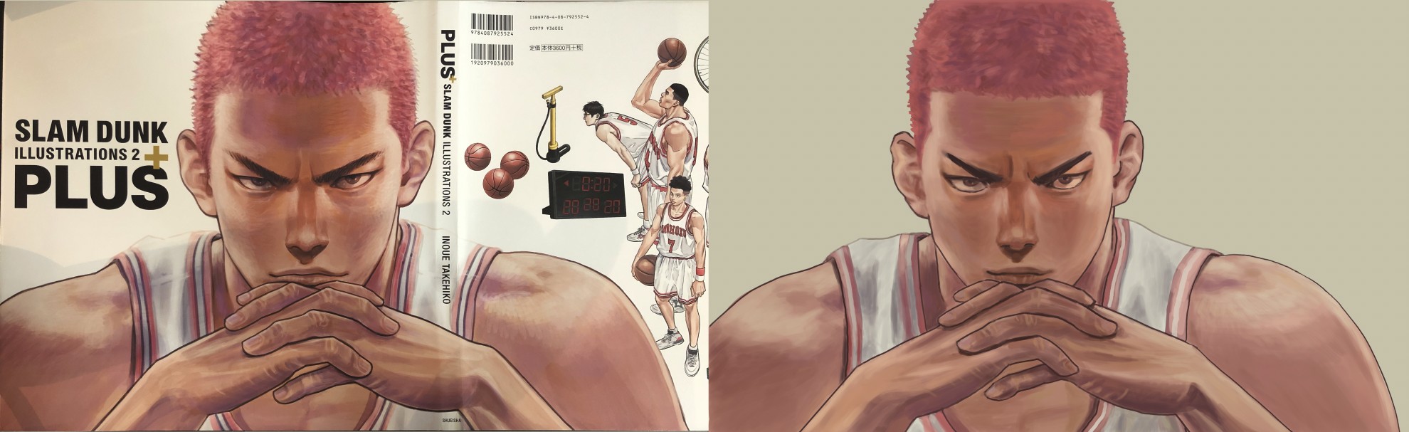 Slam Dunk drawing, January 9 2022